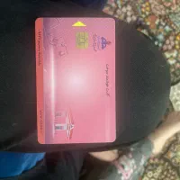 کارت سوخت