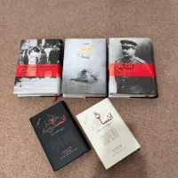 چند جلد کتاب نو