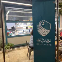 ظرفشور