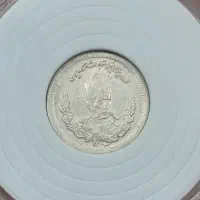 پانصد دینار کمیاب مظفرالدین