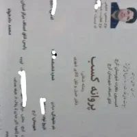 تک بار کرج مهرشهر عظیمیه باغستان همه نقاط کرج