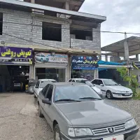 آردی عدسی نو