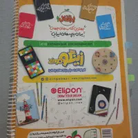 کتاب جامع خیلی سبز نهم