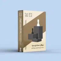 نرم افزارحسابداری مخصوص پوشاک و کیف و کفش