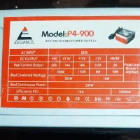پاور کامپیوتر