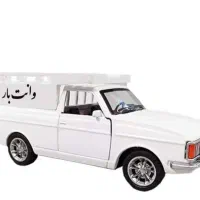 وانت به قیمت منصفانه