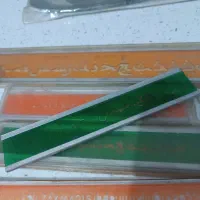 شابلون حروف فارسی و انگلیسی قدیمی