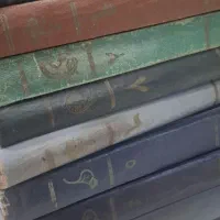 کتاب تفسیرالمیزان