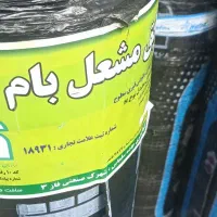 ایزوگام علیزاده دولایه ارومیه  ۲۳۰