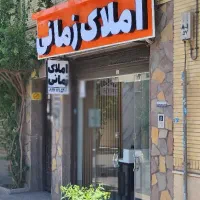 ۲۷۰ متری سالن برای باشگاه فرهنگ شهر تجاری زمانی