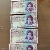 شماره سری پشت هم