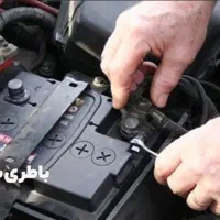 باطری ساز ماهر