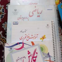 کتاب چهارم دبستان