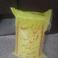 برنج ایرانی