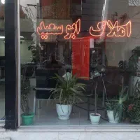 مغازه35متری-با-چال-سرویس