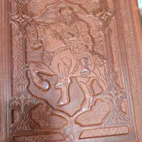 کتاب شاه نامه