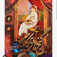 تدریس خصوصی زبان کامل وجامع