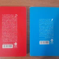 دو جلد اول رمان هری پاتر از انتشارات پرتقال