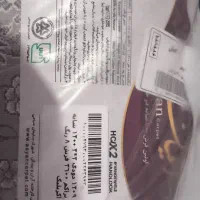 2تخته فرش 6متری