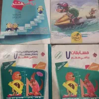کتاب کمک درسی هفتم و هشتم