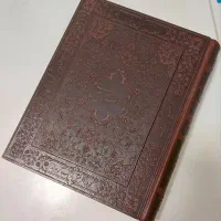 کتاب گلستان سعدی نفیس و نو