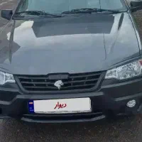 آریسان ۲