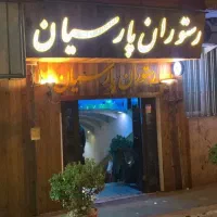 کافه-رستوران-با-قدمت-بالای-پنجاه-سال-با-تجهیزات