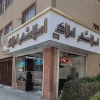 اجاره-آپارتمان-تکواحدی-دوخواب-باپارکینگ-قائمیه