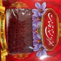 زعفران
