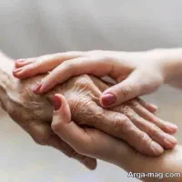 استخدام پرستار سالمند فوری