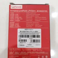 هندزفری لنوو ایرپاد لنوو LENOVO