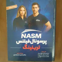 آموزش جامع فیتنس بدنسازی آمادگی جسمانی