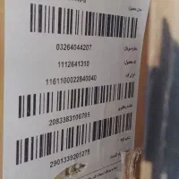 دوستان قیمت مقطوع