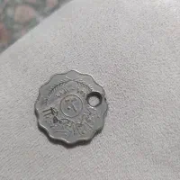 سکه ده فلوسی جمهوری عربی عراق سال۱۳۷۹