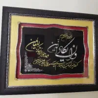 تابلو وان یکاد