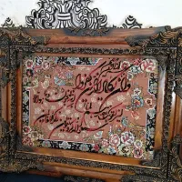 تابلو فرش