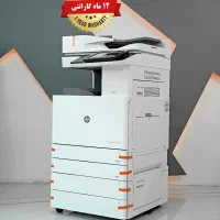 دستگاه کپی HP  E77822dn با گارانتی استوک اروپا