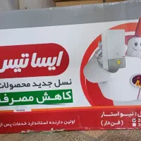 پکیج ایساتیس دومبدله فن دار