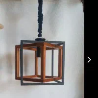 لوستر چوبی