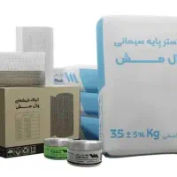 » مرکز « فروش مصالح والمش (اصل)
