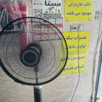 تعمیرات پنکه رومیزی و ‌پایه بلند همه مدل ها