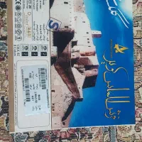 فرش ۹ متری ۷۰۰ شانه