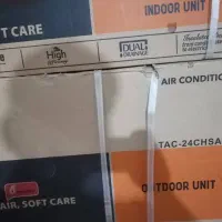 اسپیلت tcl