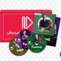 بسته پرش امتحانات نهایی دوازدهم تجربی
