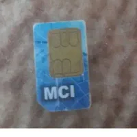 واگذاری تعداد سیمکارت