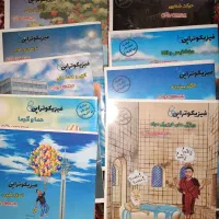آریان حیدری براتی کنکوریوم ریاضی فیزیک