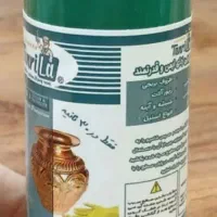 محلول چربی زدا
