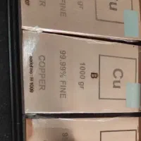 شمش مس باهنر ۱ کیلویی اصل و سرچشمه با باکس