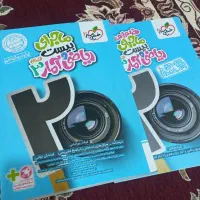 کتاب|کتاب و مجله آموزشی|بروجرد, |دیوار