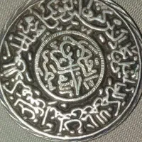 اجتماعی